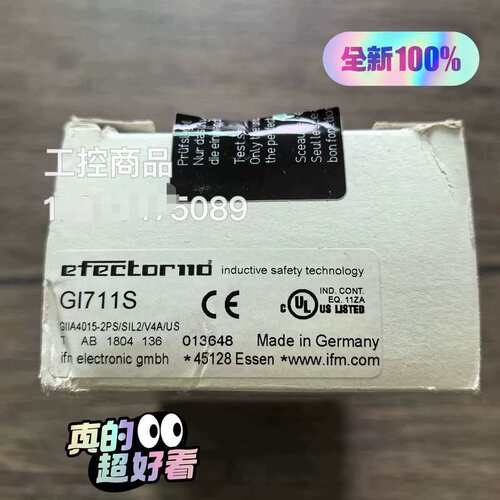议价IFM易福门 GI711S 传感器 ，可维修