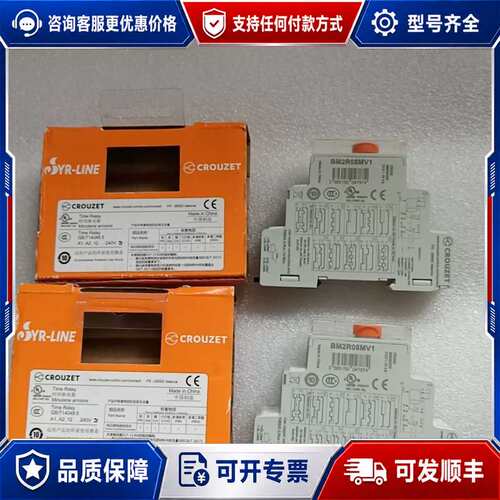 议价Crouzet88866305 88865305停产BM2R可维修