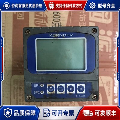 议价KORNDER（德国康德 )k-5600 PH计0~14ph可维修