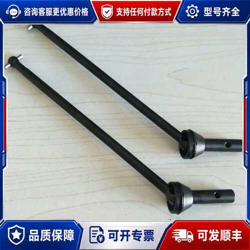 议价tekno mt410空翻大脚 加粗后万向节一对 赠可维修