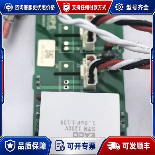 议价件 RMPE 7755Z807 7755Z806 1uf可维修