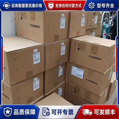 议价S210-24T2SR 24口千兆电口加2个千兆光口可维修