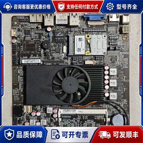 议价YH-1016 一体机主板，规格17x17，i3-2350M可维修