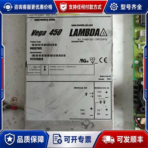 议价Lambod Vega 450电源模块 ，原，功可维修
