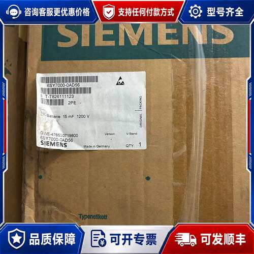 议价6SY7000-0AD56，，议价可维修
