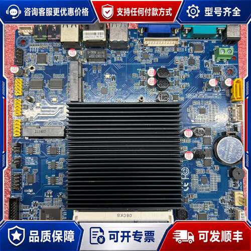 议价GM-J3710D12H-TL VOA工控主板可维修