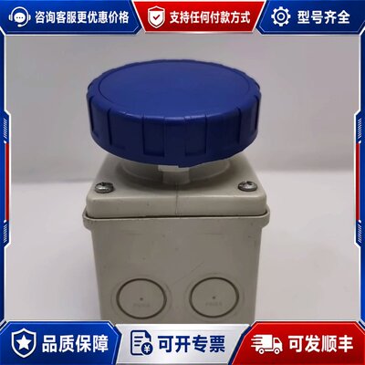 议价5271653 SCAME16A工业防水插头IP67大可维修