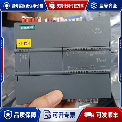 议价西门子S7-1200 CPU模块 214-1AG40-0XB可维修