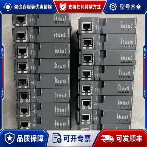 议价三菱Q13UDVCPU模块，可维修