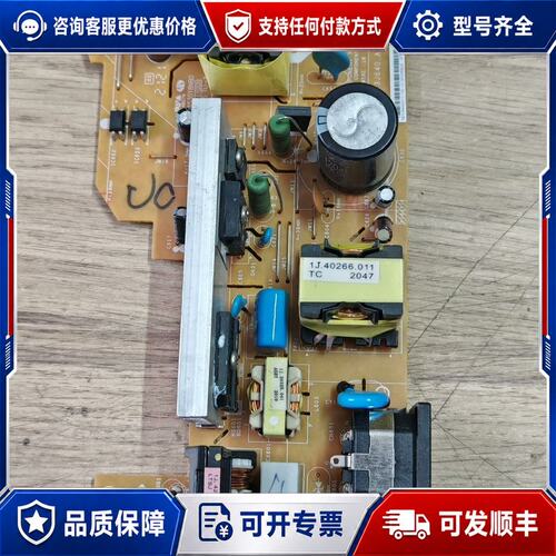 议价电源板 PA503W PS501W可维修