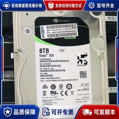 议价型号：ST8000NM0055可维修