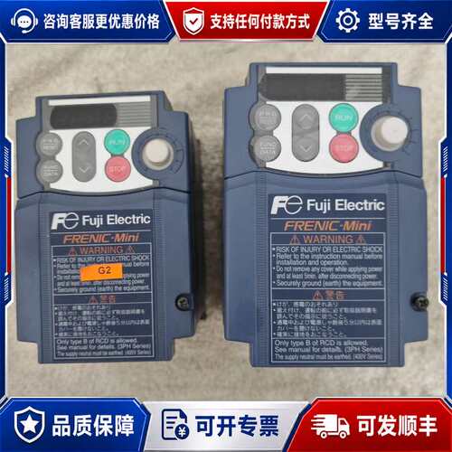 议价变频器FRN0004C2E-7E、FRN00可维修