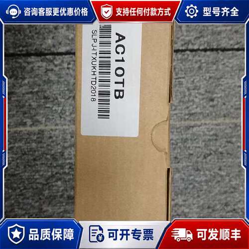 议价三菱AC10TB可维修