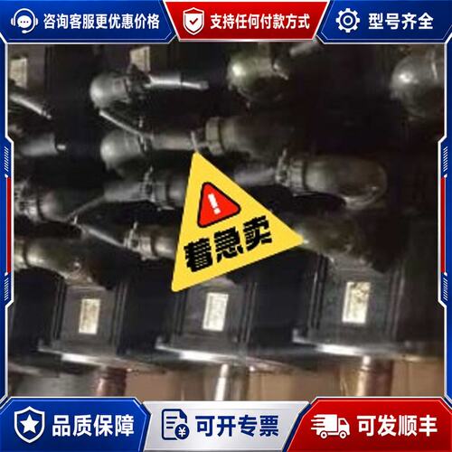 议价SGMSH-10ACA6S SGMSH-10ACA2可维修