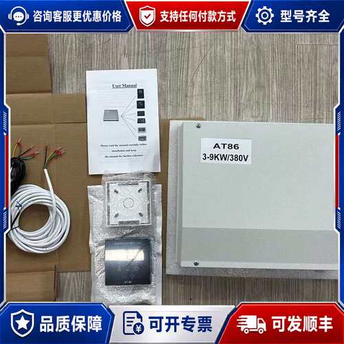 议价SAUNA HEATER 桑拿炉（OEM件）可维修