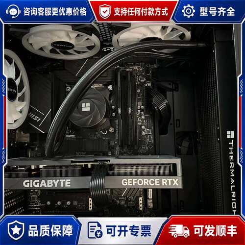议价代装主机 i3 12100f 13600kf 14700可维修