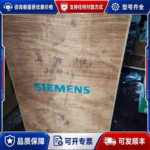 议价西门子70变频器6SE7031-0TE60-Z询可维修