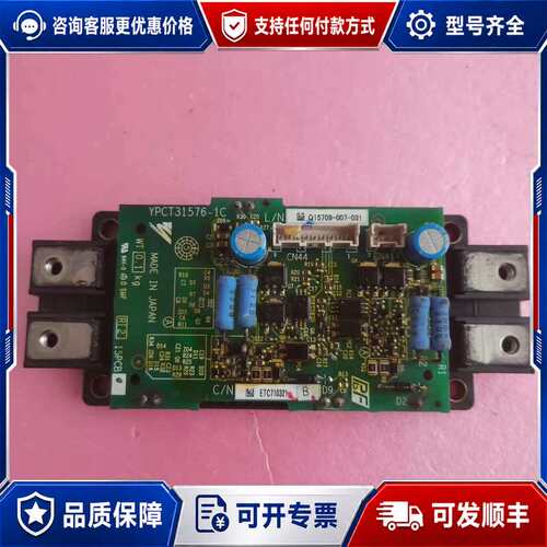 议价安川ETC710321变频器CM200DXD1-24A驱可维修