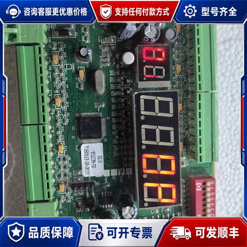 议价日发中继板，日发30C，16年的，成色如图，，6可维修