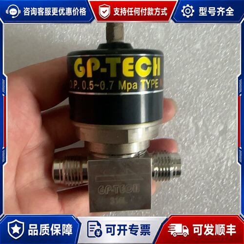 议价GP-TECH隔膜阀UNC-SD-11-6.35N.C常可维修