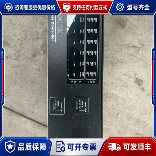 议价海博通MegaNAC 180网控器 带csu70 LET61可维修