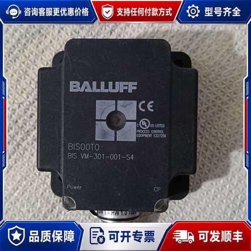 议价BALLUFF巴鲁夫高频读写头BIS00T0 BIS VM-可维修