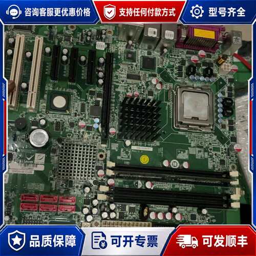 议价IEI威强 IMBA-XQ354-R11 Q35 IMBA-可维修