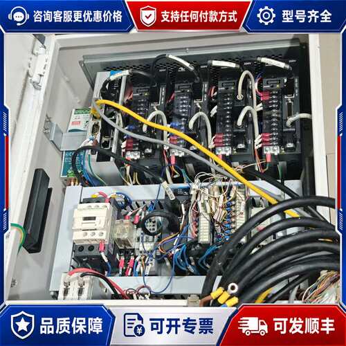 议价汇川机器人控制器IRCB10-A4SH2-4111-UT可维修