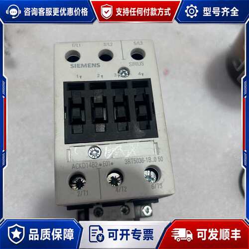议价西门子交流接触器 3RT5036-1BB40可维修