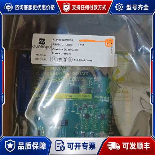 议价Euresys Coaxlink Quad G3 DF图像采可维修