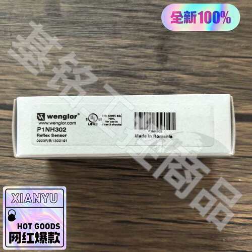 议价威格勒 P1NH302 光电传感器 ，可维修