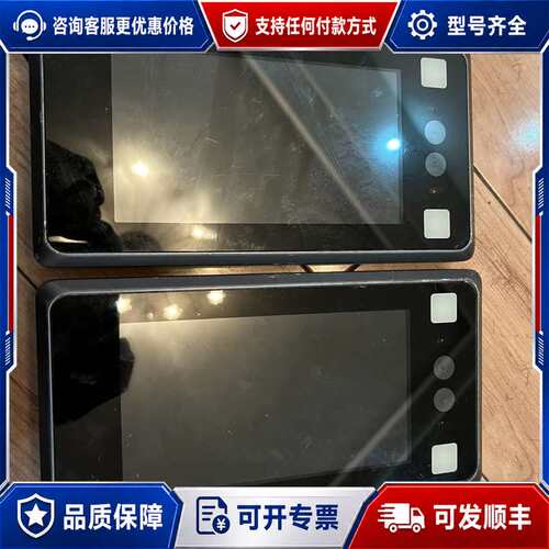 议价人脸识别一体机 RL-i7-NGKJ可维修
