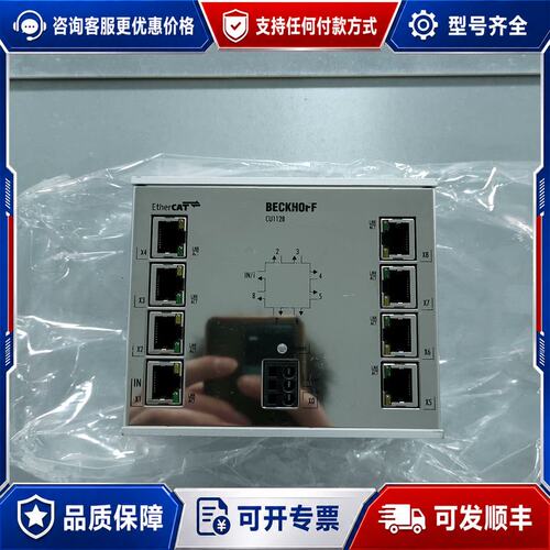 议价BECKHOFF倍福CU1128-1005 EtherCAT可维修