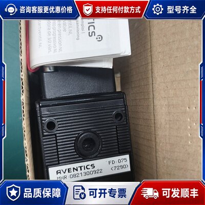 议价AVENTICS安沃驰调压阀，型号0821300922，可维修