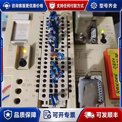 议价S5-95UPLC模块6ES5-095-8MB03可维修