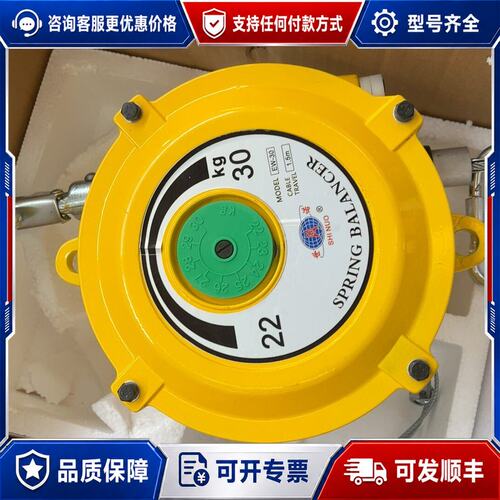 议价弹簧平衡器EW-30 22-30kg自锁塔式拉力吊弹悬停平衡可维修