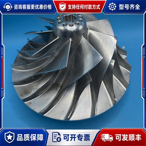 议价S48F CV31 GT30叶轮，，表面光洁，保存很好。可维修