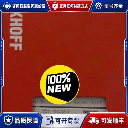 议价EL2564 EL4014 EL4018 倍福模块正可维修