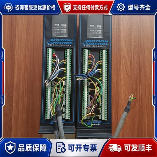 议价MOTION CONTROL TECHNOLOGY运可维修