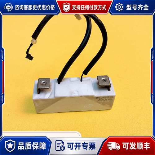 议价三菱FR-F740-22K-CHT1变频器启动充电限流电阻B可维修
