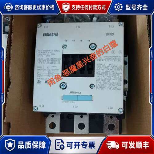 议价低压接触器3RT1064-6NP36 库存货，可维修