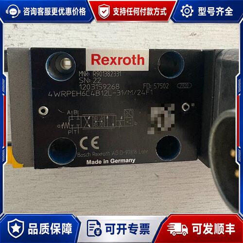 议价4WRPEH6C4B12L-3X/M/24F1 R9013可维修