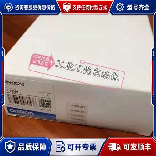 议价C200H-ME831 C200H-RT201 C200可维修
