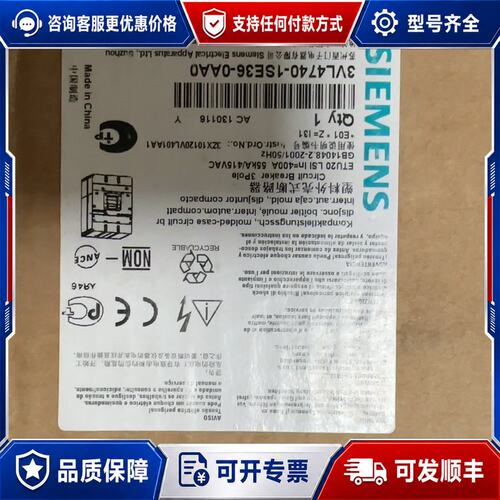 议价西门子塑壳断路器 3VL4740-1SE36-0AA0可维修