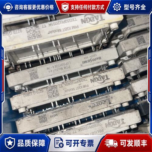 议价legm50be120l4hz、mmg50hd120xb6t可维修