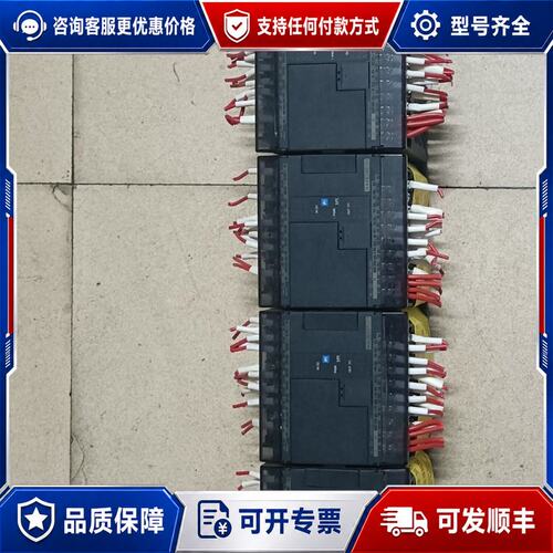 议价PLC型号NA0PA60T-31C，带扩展NA0E24T可维修