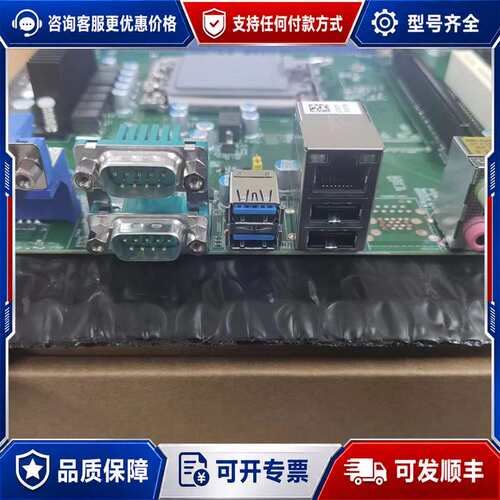 议价研华AIMB-708VG工控主板可维修