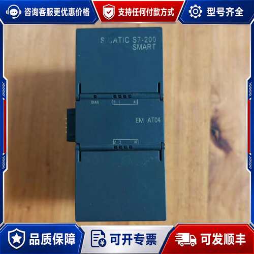 议价【】西门子EM AT04模块可维修