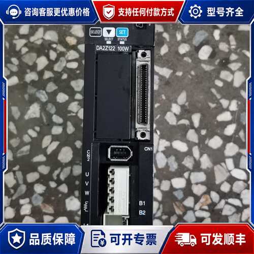 议价DA2Z122 三协sankyo伺服驱动器100W，功能可维修