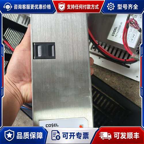 议价科索FETA2500B-48开关电源2500W 48V 5可维修